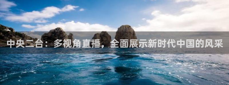 乐球体育在线直播高清